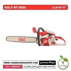 اره موتوری GOLF NT6020