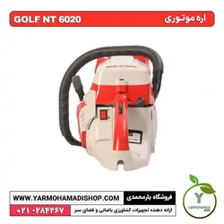 اره موتوری GOLF NT6020
