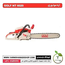 اره موتوری GOLF NT6020