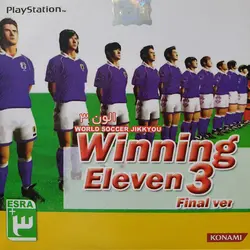 خرید بازی Winning Eleven 3 مخصوص PS1 - گجت کالا |بهترین سایت فروش کنسول بازی پلی استیشن و لوازم جانبی ارزان