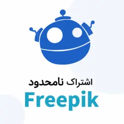 اشتراک نامحدود فری پیک