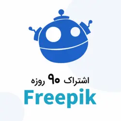 اشتراک 3 ماهه فری پیک