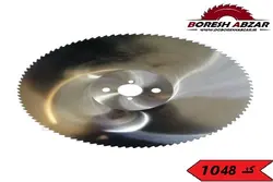 تیغ اره آلومینیوم بر HSS ساده 25 سانت جولیا ایتالیا کد 1048