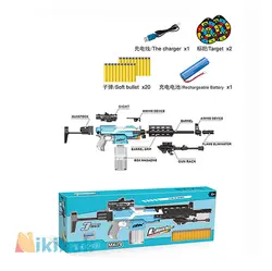 تفنگ شارژی اسباب بازی مدل MK14