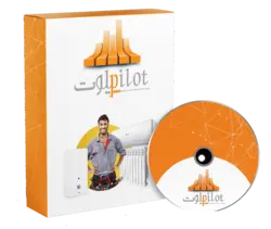 نرم افزار فروشندگان تجهیزات حرارتی و برودتی پیلوت
