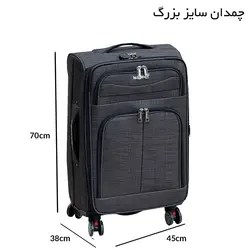 چمدان فوروارد مدل FCLT40104 سایز بزرگ - بای کیف