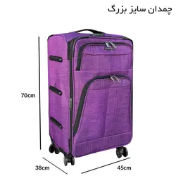 چمدان فوروارد مدل FCLT40106 سایز بزرگ - بای کیف
