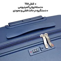 چمدان President مدل P40324-S سایز کوچک - بای کیف