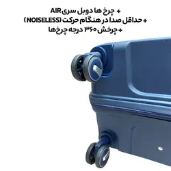 چمدان President مدل P40324-M سایز متوسط - بای کیف
