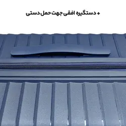 چمدان President مدل P40324-M سایز متوسط - بای کیف