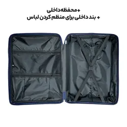 چمدان President مدل P40324-M سایز متوسط - بای کیف