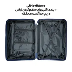 چمدان President مدل P40324-M سایز متوسط - بای کیف
