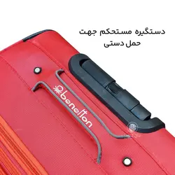 چمدان Benetton مدل B40326M سایز متوسط - بای کیف