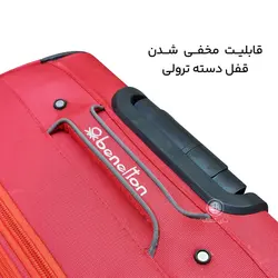 چمدان Benetton مدل B40326S سایز کوچک - بای کیف