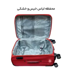 چمدان Benetton مدل B40326S سایز کوچک - بای کیف