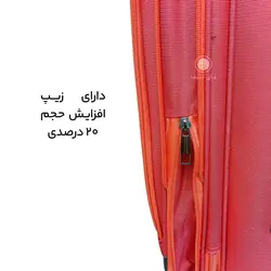 چمدان Benetton مدل B40326S سایز کوچک - بای کیف