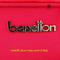 چمدان Benetton مدل B40326S سایز کوچک - بای کیف