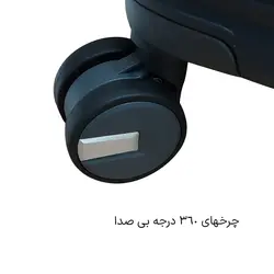 چمدان Rojin مدل Partner 213-M سایز متوسط - بای کیف