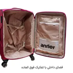 چمدان Antler مدل A40330M سایز متوسط - بای کیف