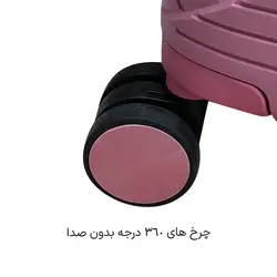 چمدان Speed مدل LU-17-S سایز کوچک - بای کیف