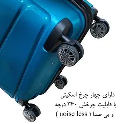 مجموعه سه عددی چمدان الکسا مدل ALX888
