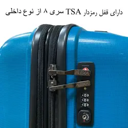 مجموعه سه عددی چمدان الکسا مدل ALX888
