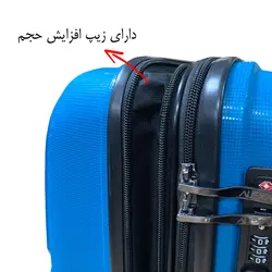 مجموعه سه عددی چمدان الکسا مدل ALX888