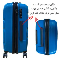 مجموعه سه عددی چمدان الکسا مدل ALX888