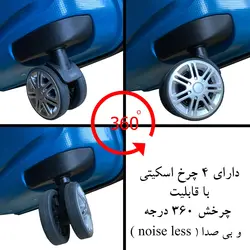 مجموعه سه عددی چمدان الکسا مدل ALX888