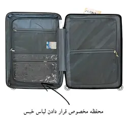 مجموعه سه عددی چمدان الکسا مدل ALX888