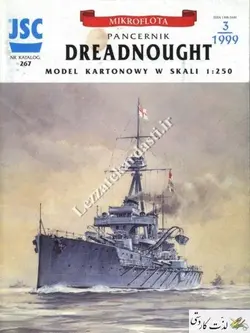 نقشه ماكت كشتي جنگي Battleship Hms Dreadnought