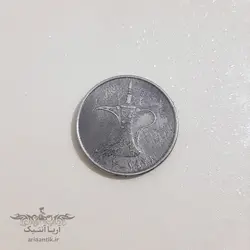 سکه یک درهم امارات
