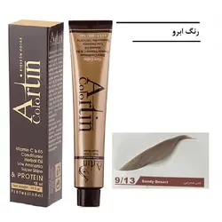 رنگ ابرو آرتین ۹٫۱۳ شن صحرایی