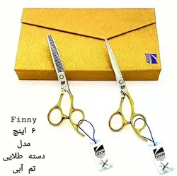 ست قیچی فینی 6اینچ دسته طلایی (کات و کوتاهی _ پیتاژ - تم آبی)