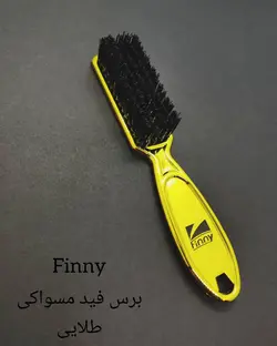 برس فید مسواکی طلایی فینی