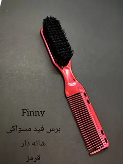 برس فید مسواکی قرمز فینی (شانه دار)