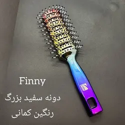 برس دونه سفید بزرگ فینی (رنگین کمانی)