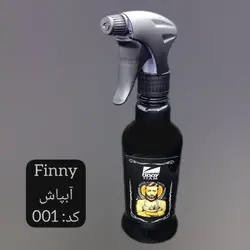 آبپاش طرحدار فینی (کد001)