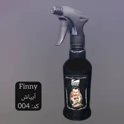 آبپاش طرحدار فینی (کد004)