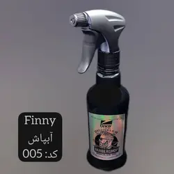 آبپاش طرحدار فینی (کد005)