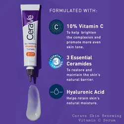 سرم ویتامین سی سراوی (Skin Renewing)