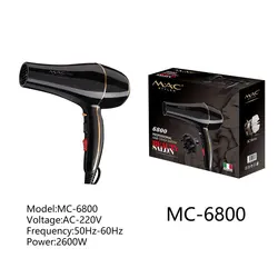سشوار حرفه ای مک استایلر مدل MC-6800 - فروشگاه اینترنتی خیابان منوچهری
