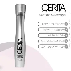 سرم احیا کننده ابرو سریتا Cerita (10‌میل)