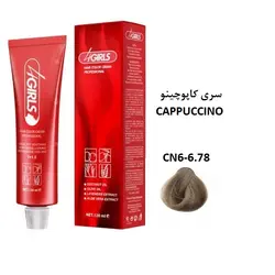 رنگ مو فورگرلز CN6 بلوند کاپوچینو تیره