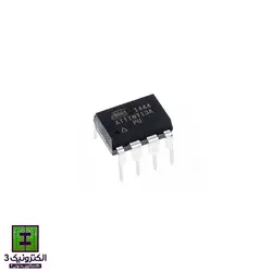 میکروکنترلر ATTINY13