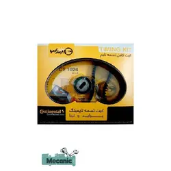 کیت تسمه تایم کنتیننتال پراید ،تیبا ،ساینا و کوئیک