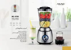 ماهیتابه دوطرفه رژیمی