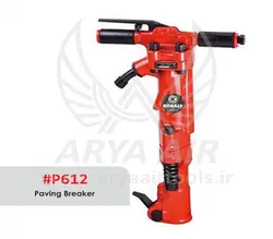 چکش بادی 32 کیلویی KOBALT مدل p612-#