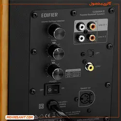اسپیکر ادیفایر S1000MKII