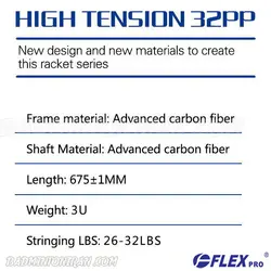 راکت بدمینتون فلکس Flex-High Tension 32 PP - بدمینتون ایران